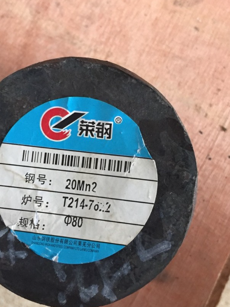 珲春20Mn2合金结构钢