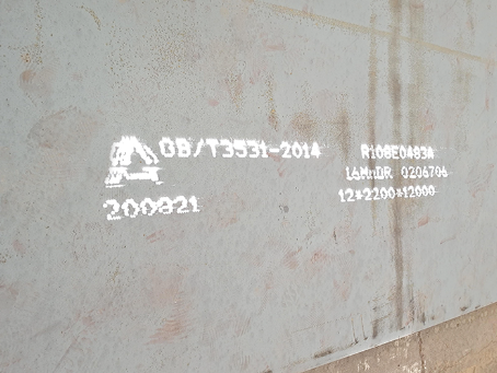 珲春容器板-16MnDR